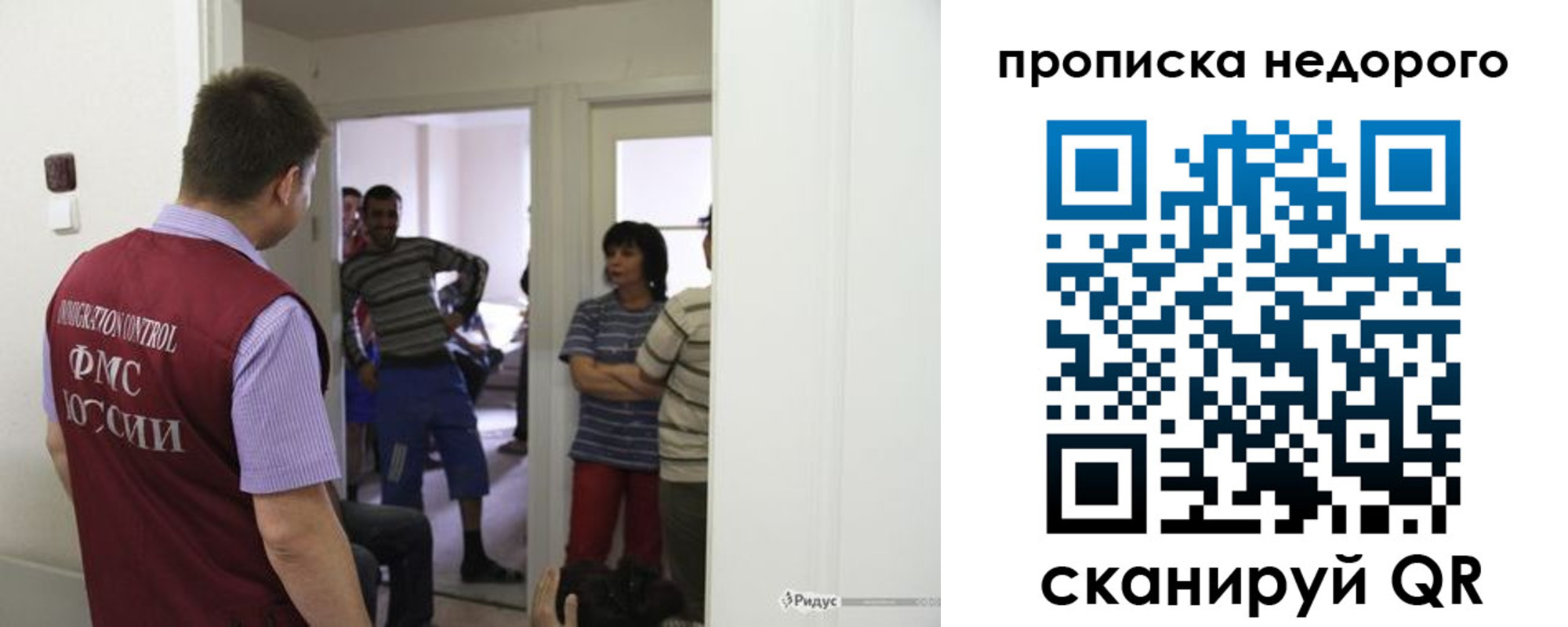 временная прописка в Питкяранте