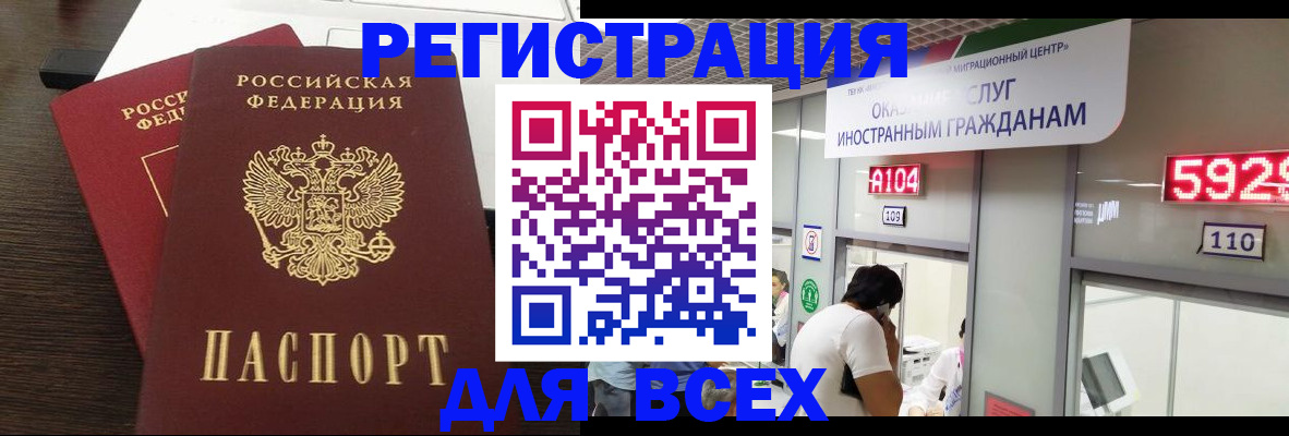 прописка от собственника в Питкяранте