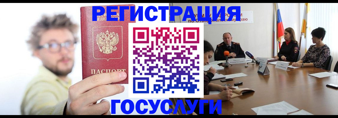 временная регистрация гарантия в Питкяранте