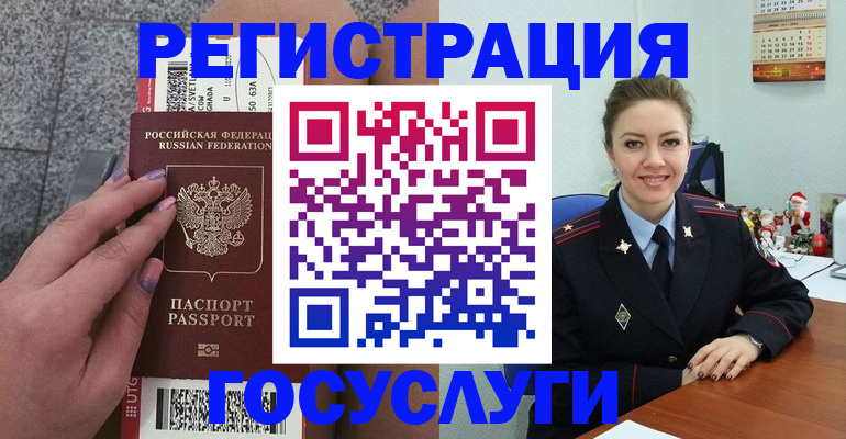 прописка законно в Питкяранте