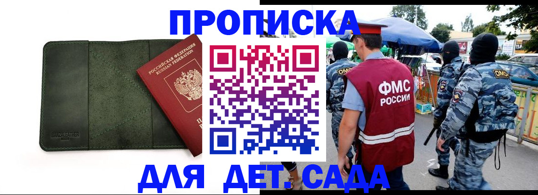 миграционный учет в Питкяранте