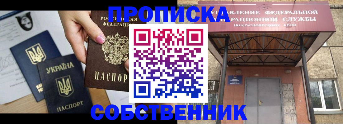 прописка иностранных граждан в Питкяранте