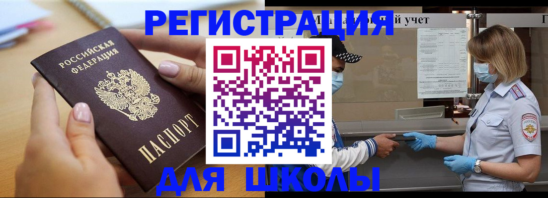 прописка в квартире в Питкяранте